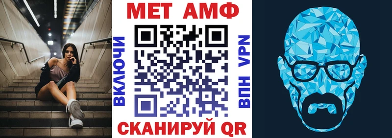 хочу наркоту Сосенский АМФЕТАМИН 97%