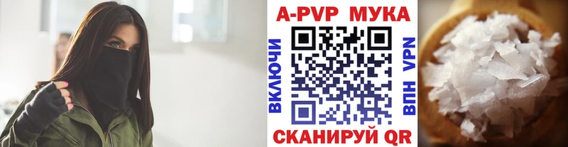 ссылка на мегу вход Сосенский Alpha-PVP Соль