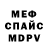Амфетамин VHQ Garry Lie