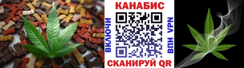 Canna-Cookies марихуана  цены наркотик  Сосенский 