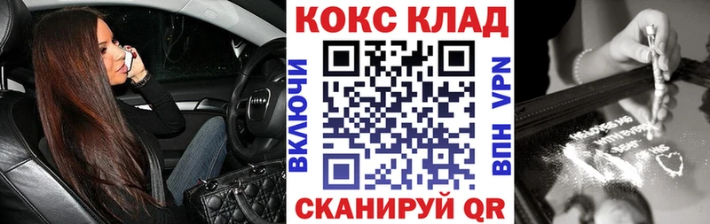 Cocaine FishScale  купить наркоту  Сосенский 