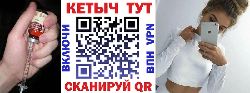 Кетамин VHQ  Сосенский 