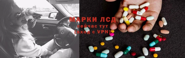 mix Алексин