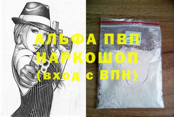 mix Алексин