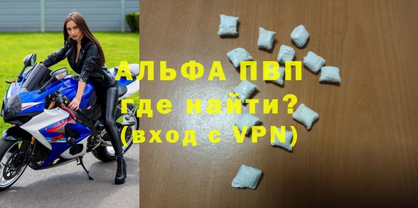 mix Алексин