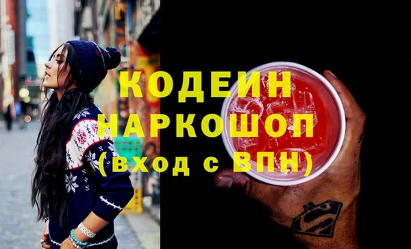 соль курить ск Касимов