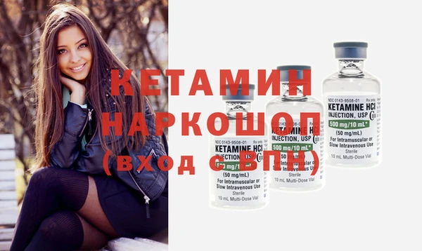 кристаллы Карпинск
