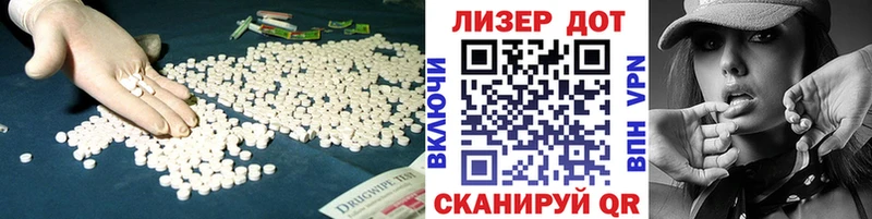 Лсд 25 экстази кислота Сосенский