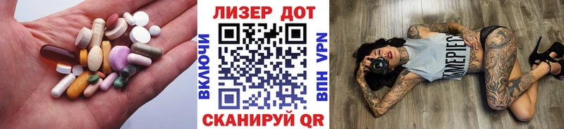 LSD-25 экстази кислота  Сосенский 