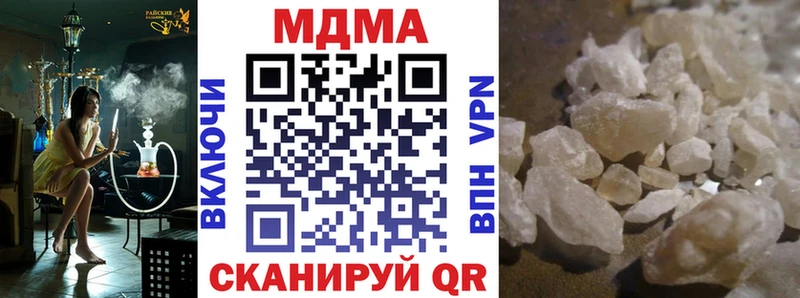 MDMA кристаллы  Сосенский 