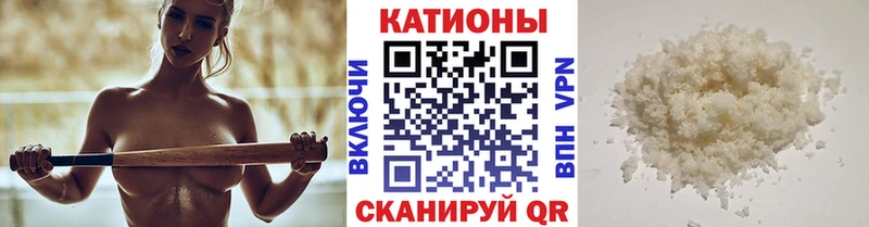 Мефедрон mephedrone Сосенский