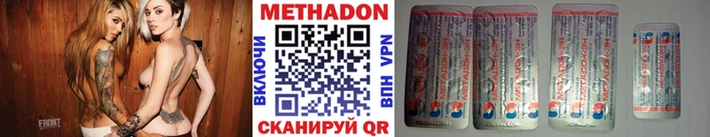 МЕТАДОН мёд  Сосенский 