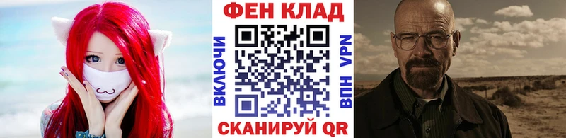 купить  цена  Сосенский  Первитин кристалл 