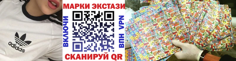 Наркотические марки 1500мкг  Сосенский 