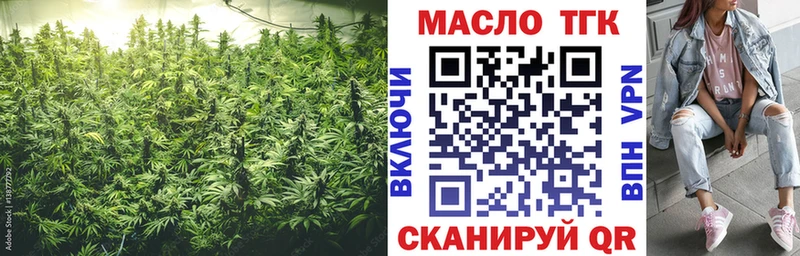 гидра ONION  закладки  Сосенский  Дистиллят ТГК жижа 